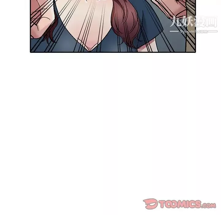 我的繼妹好善良第6話