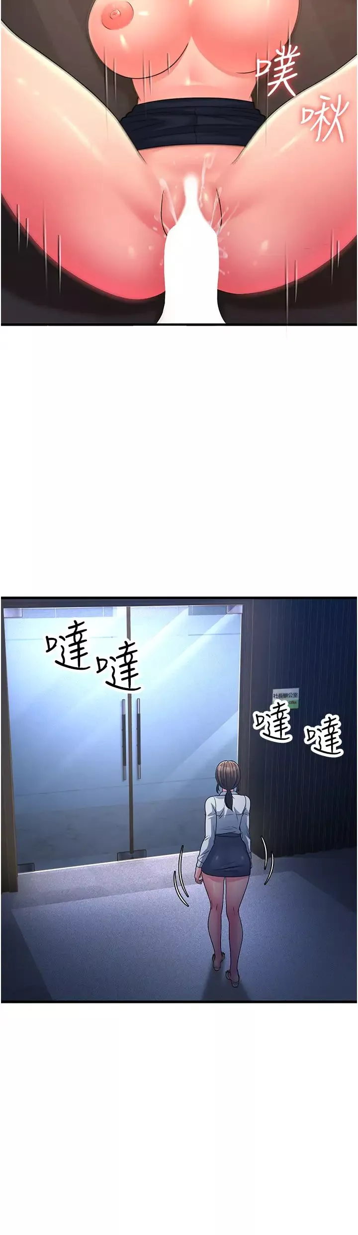 跑友變岳母第14話-讓我擁有你好嗎?