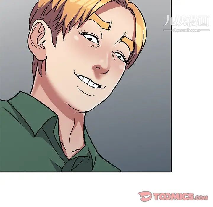 我的继妹好善良第6话