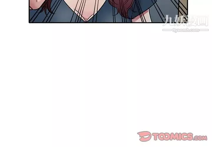 我的继妹好善良-第7话 - 图片 2