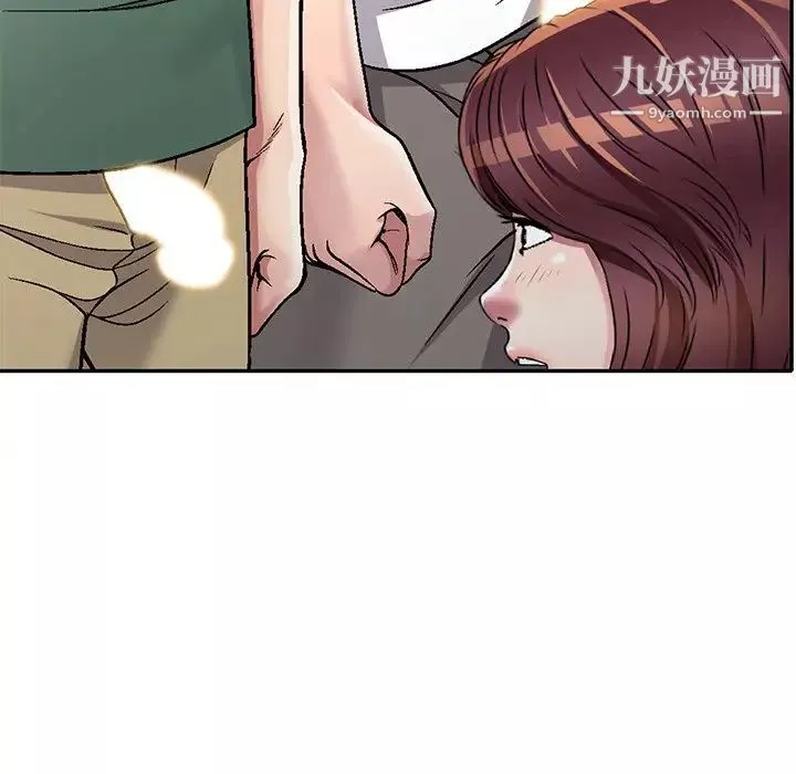 我的繼妹好善良第7話