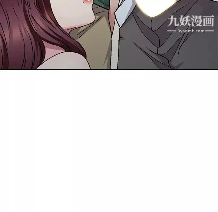 我的继妹好善良-第7话 - 图片 7