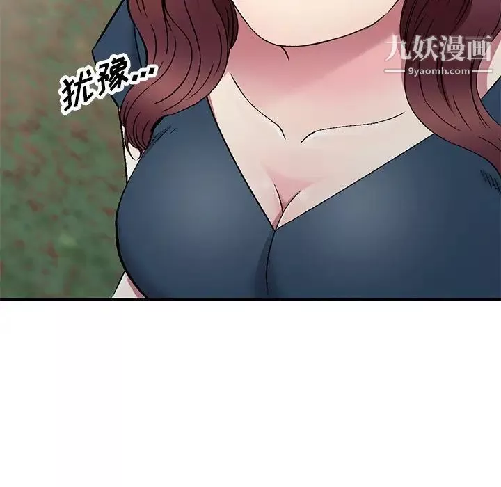 我的继妹好善良-第7话 - 图片 11