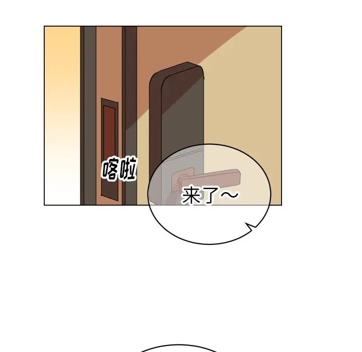 他和他的浪漫趣事第10话