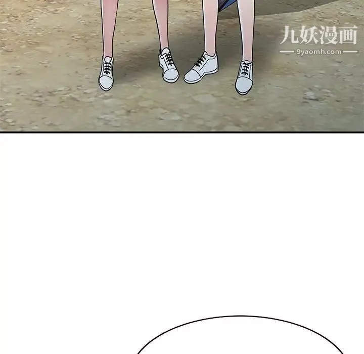 我的繼妹好善良第7話
