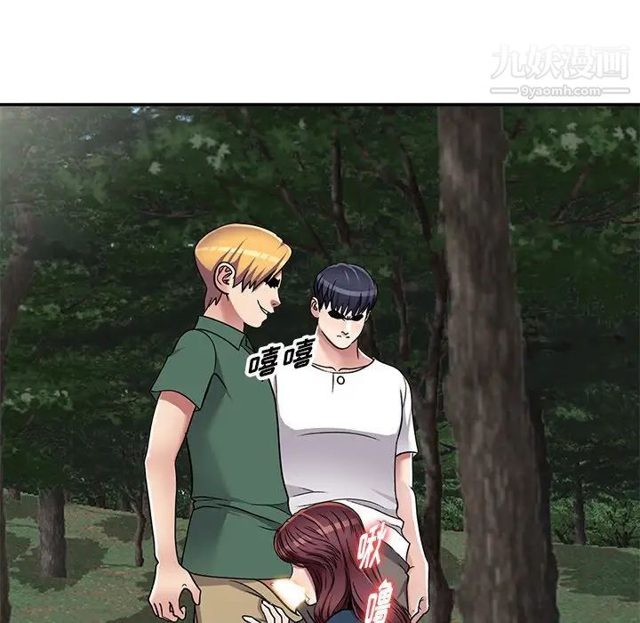 我的继妹好善良第7话