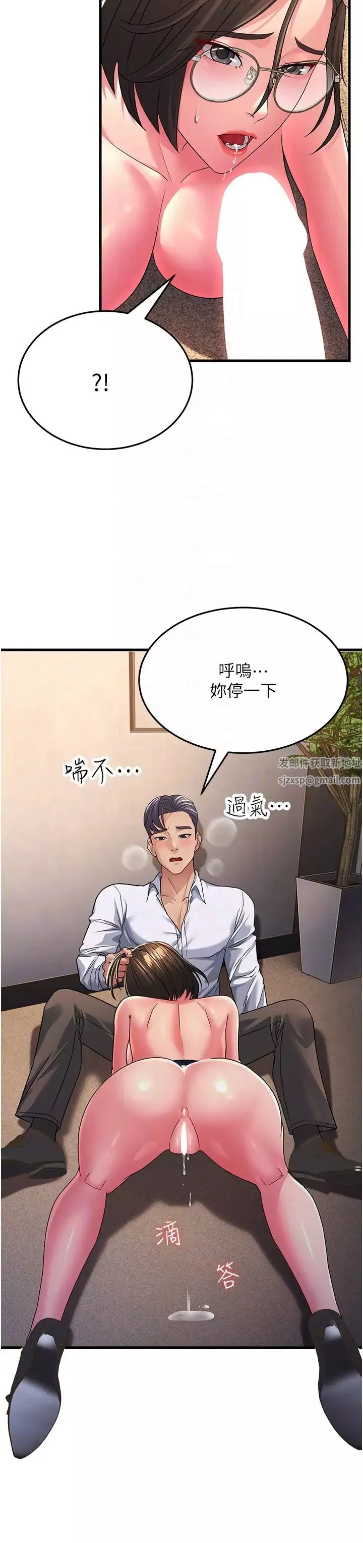 跑友變岳母第15話-服侍到我爽為止