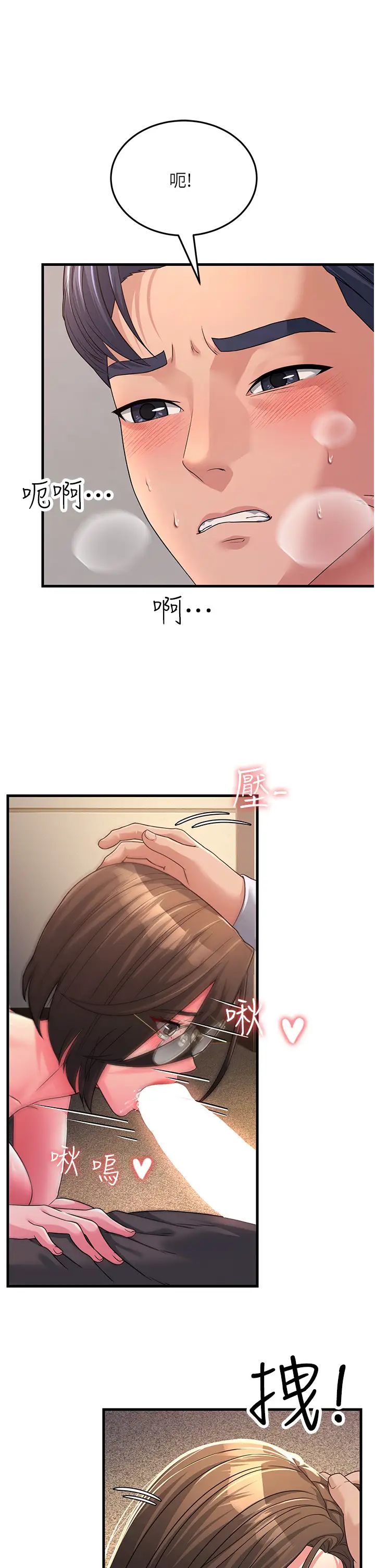 跑友变岳母第15话-服侍到我爽为止