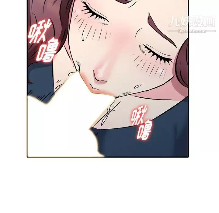 我的繼妹好善良第7話