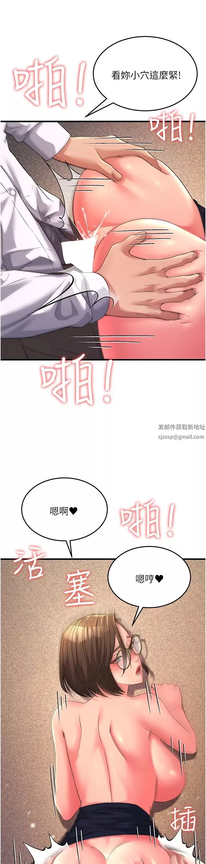 跑友變岳母第15話-服侍到我爽為止