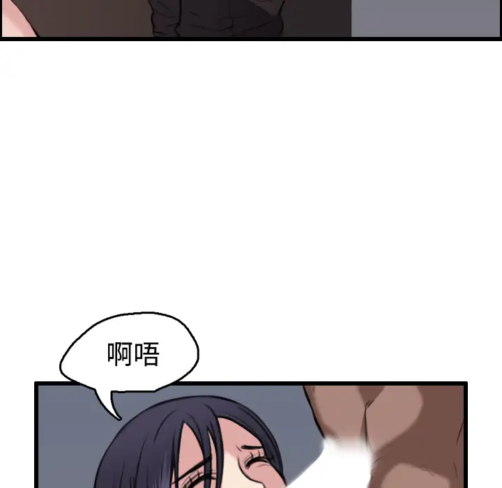 炼狱鬼岛第21话