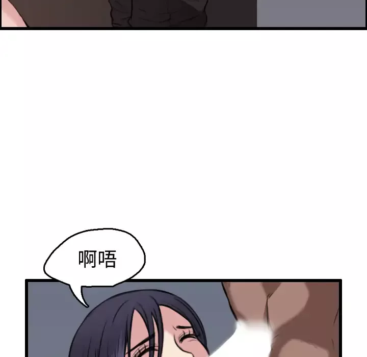 炼狱鬼岛第21话