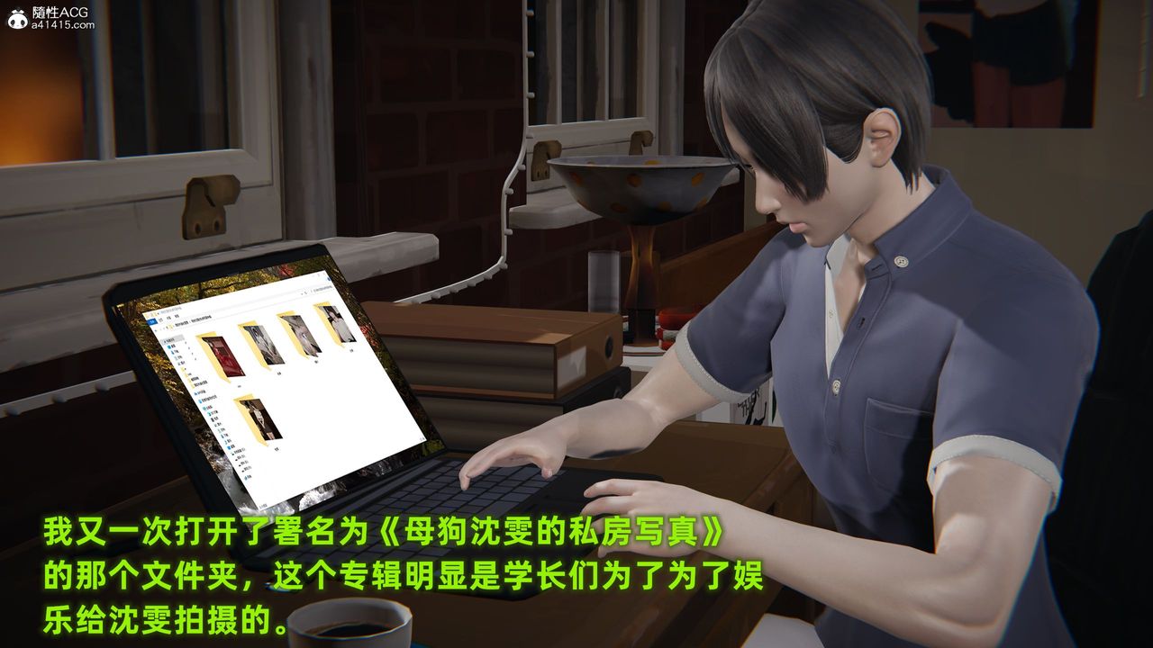 [3D]酒后失身的雯雯最终话