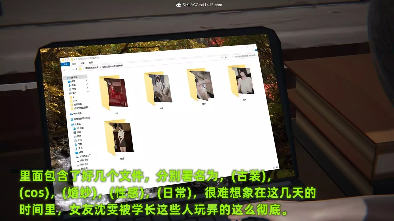 [3D]酒后失身的雯雯-最终话 - 图片 4