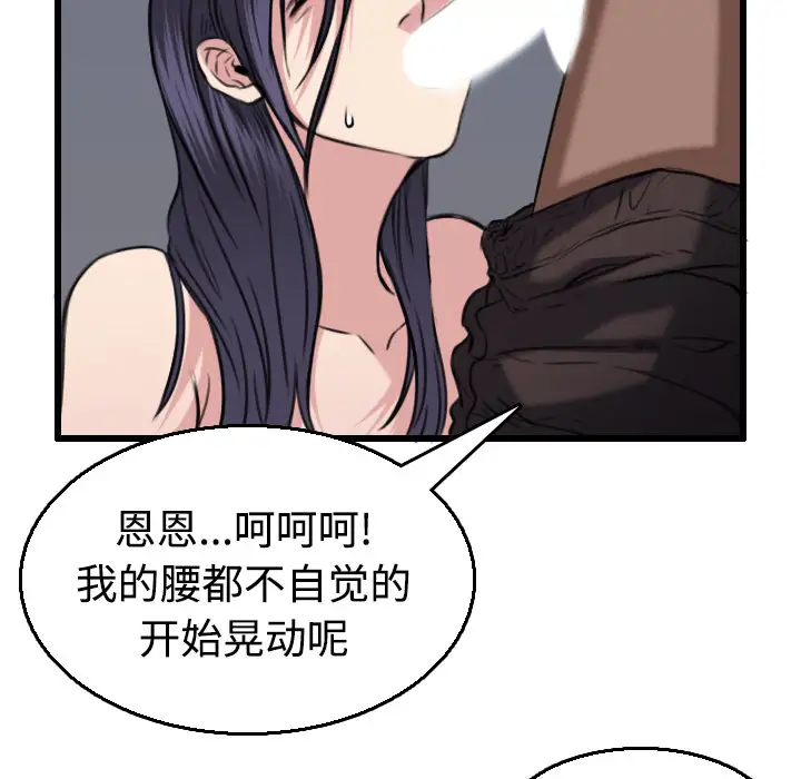 炼狱鬼岛第21话