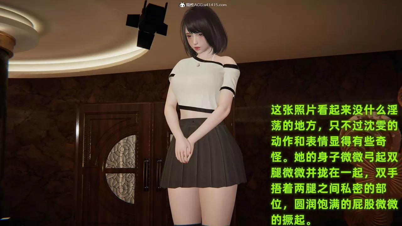 [3D]酒後失身的雯雯最終話