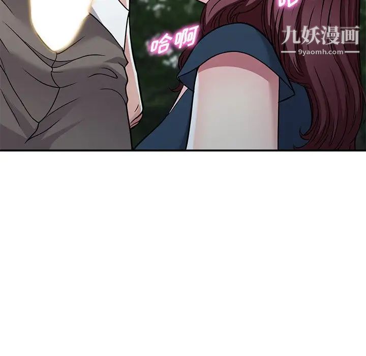 我的继妹好善良第7话