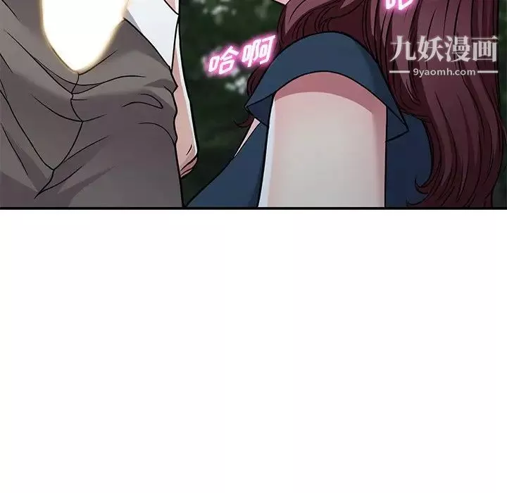 我的繼妹好善良第7話