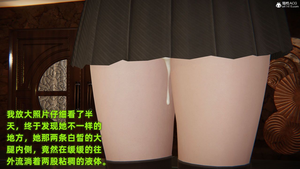 [3D]酒后失身的雯雯最终话