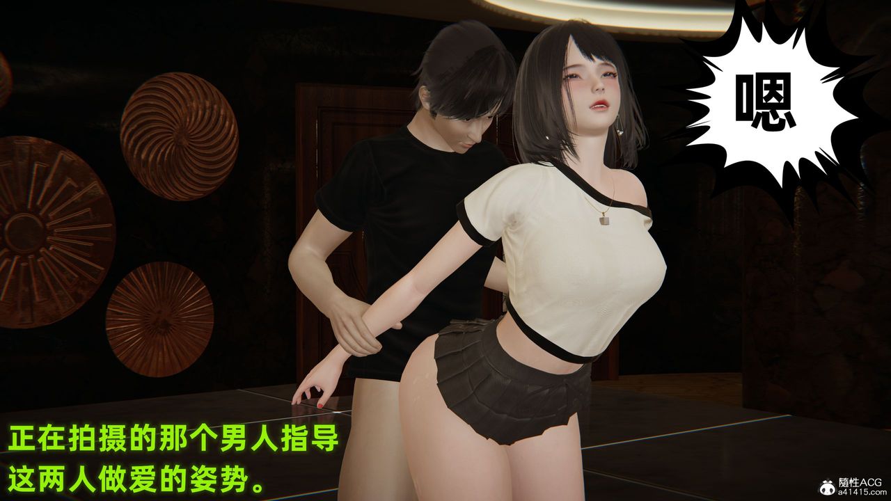 [3D]酒后失身的雯雯最终话