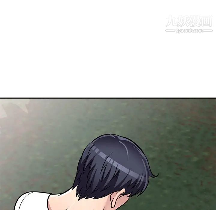 我的继妹好善良第7话