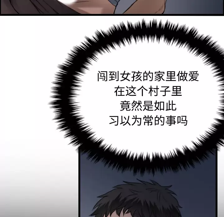 炼狱鬼岛第21话