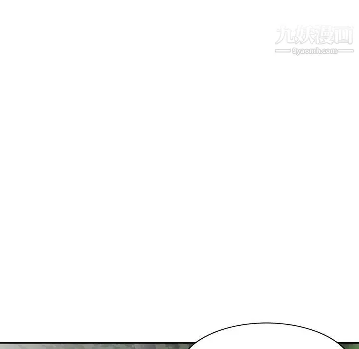 我的繼妹好善良第7話