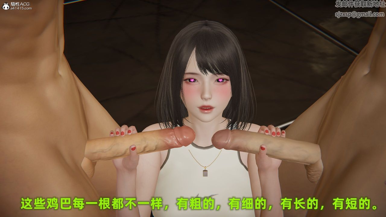 [3D]酒后失身的雯雯最终话