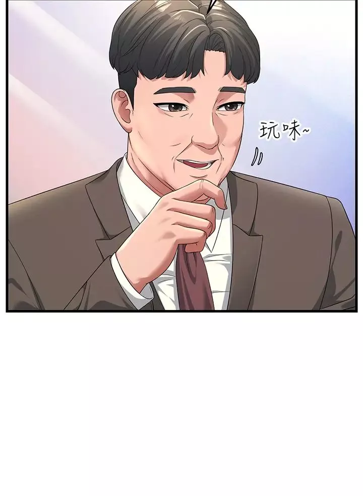 跑友變岳母第16話-挑撥情慾的拉扯戰