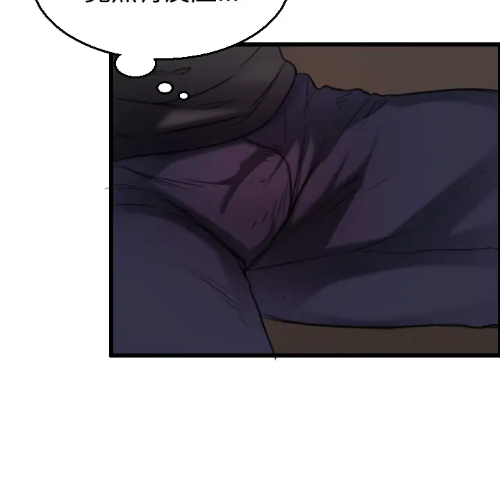 炼狱鬼岛第21话