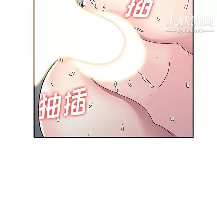 我的繼妹好善良第7話