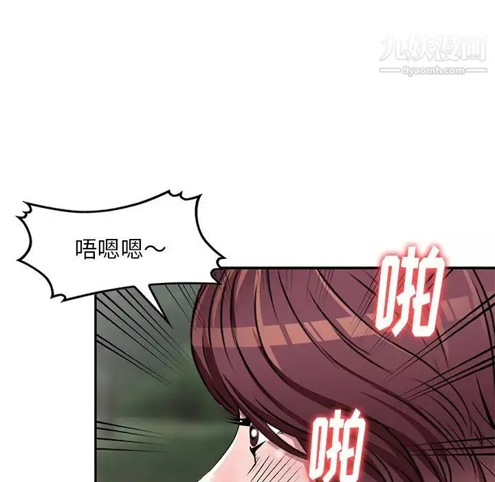 我的继妹好善良-第7话 - 图片 58