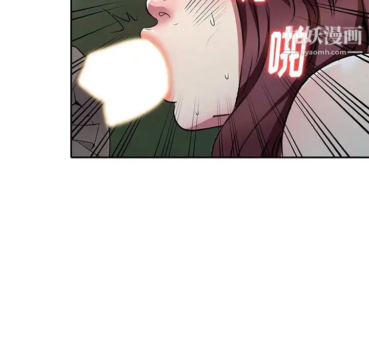 我的继妹好善良第7话