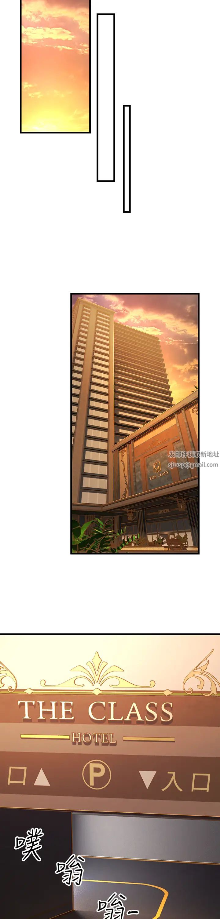 跑友变岳母第16话-挑拨情慾的拉扯战