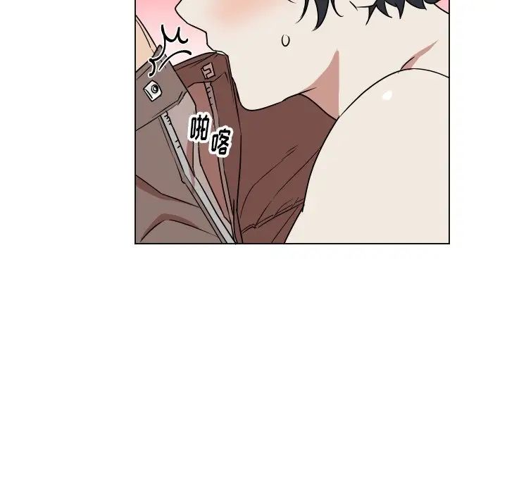 他和他的浪漫趣事第10话