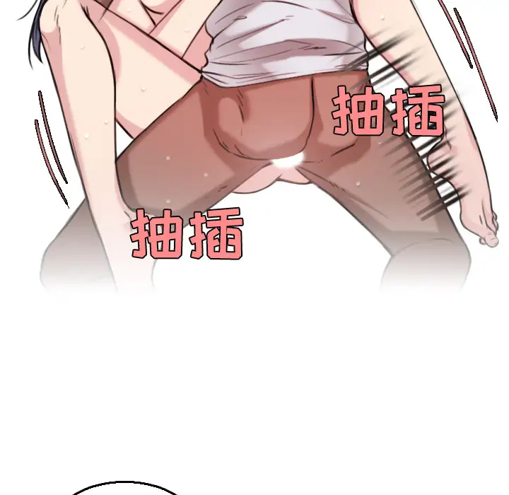 炼狱鬼岛第21话