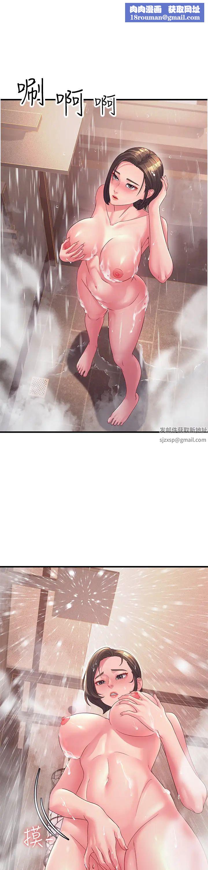 跑友变岳母第16话-挑拨情慾的拉扯战