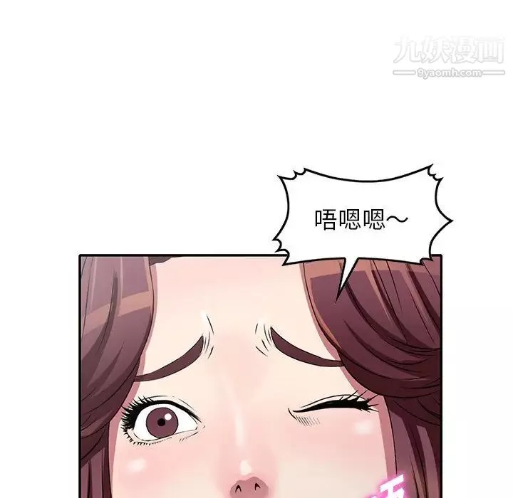 我的繼妹好善良第7話