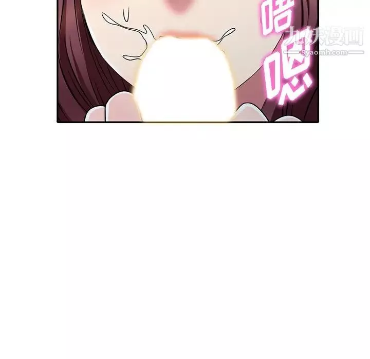 我的繼妹好善良第7話