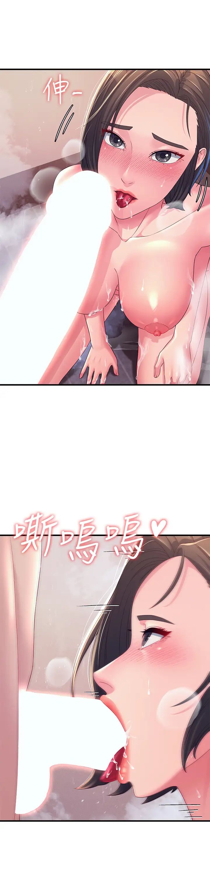 跑友变岳母第16话-挑拨情慾的拉扯战