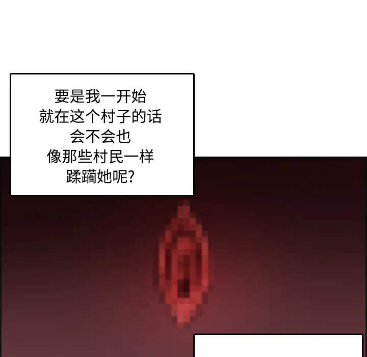 炼狱鬼岛第21话