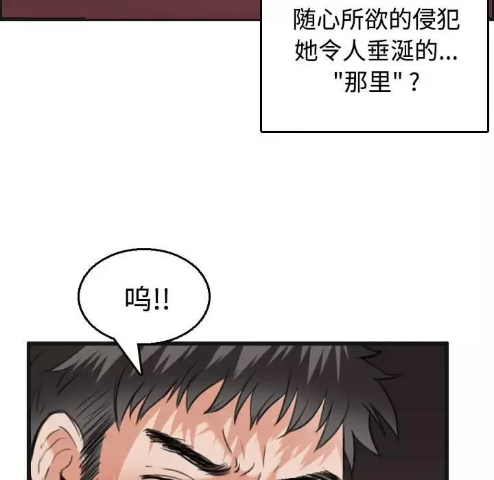 炼狱鬼岛第21话
