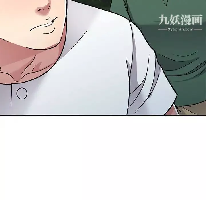 我的繼妹好善良第7話