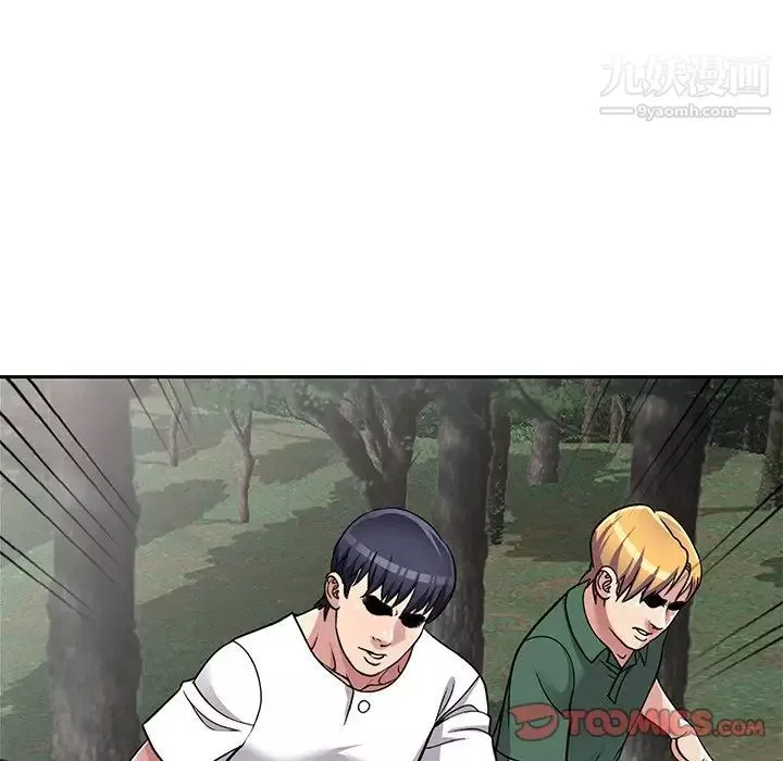 我的繼妹好善良第7話