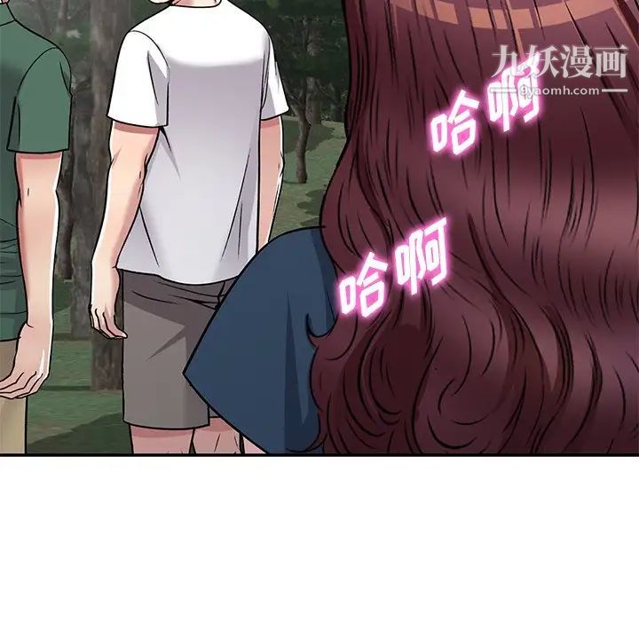 我的继妹好善良第7话