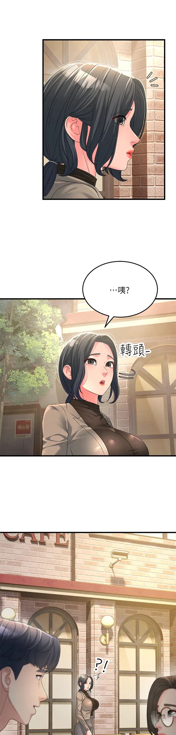 跑友变岳母第16话-挑拨情慾的拉扯战