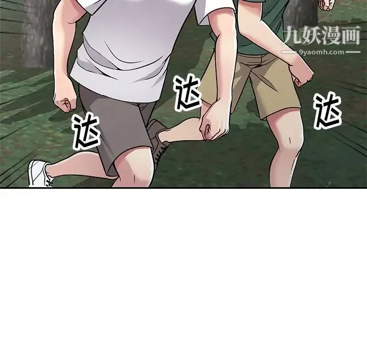 我的继妹好善良-第7话 - 图片 81