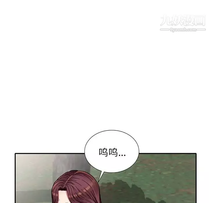 我的繼妹好善良第7話