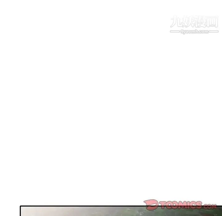 我的繼妹好善良第7話