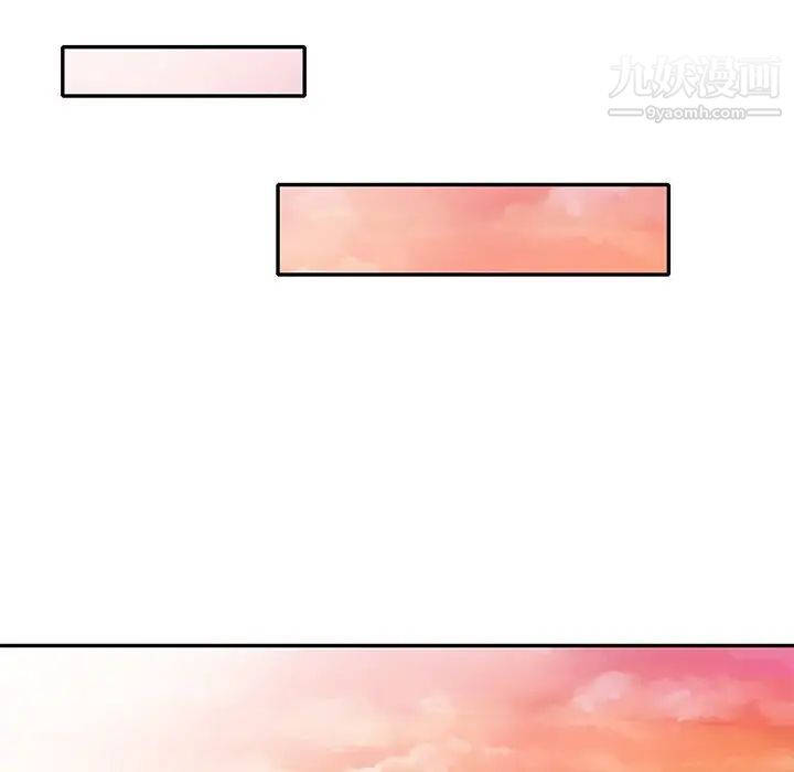 我的继妹好善良第7话